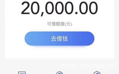 锡锡贷是循环额度吗，锡锡贷好下款吗