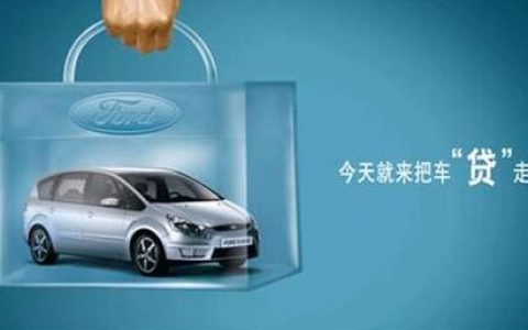 工商银行车贷好批吗（工商银行车贷流程及条件）