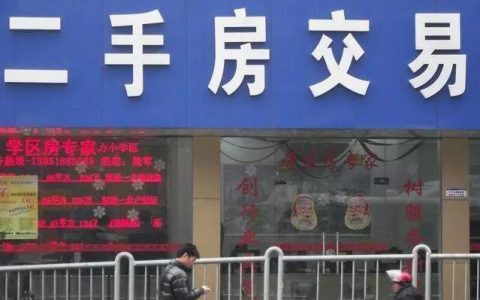 二手房过户费怎么算（二手房购买过户流程及税费）