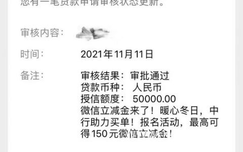 启航贷在哪里申请，启航贷申请流程及条件