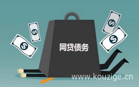 借款人死了债务怎么办（人死了债务要家人还吗）