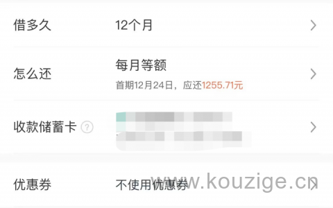 还呗借款平台是正规的吗，还呗申请步骤和条件