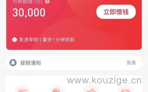 玖富万卡是正规平台吗，玖富万卡申请条件及流程