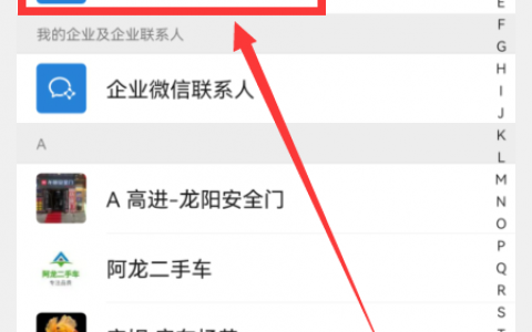 微信怎么查银行卡余额（附图文步骤）