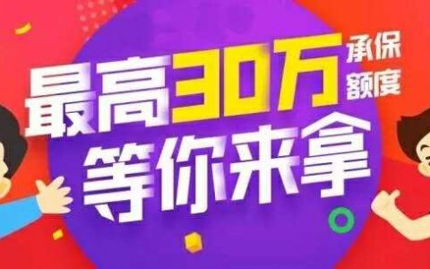 光大薪期贷app借款平台入口，光大薪期贷上征信吗