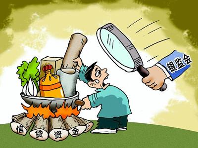 呆账是什么意思（消除呆账最快的方法）-1