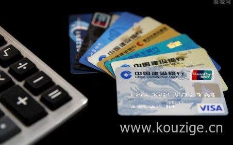 信用卡逾期别的信用卡有没有影响？