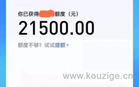 分期乐购物靠谱吗，分期乐购物额度变现解析