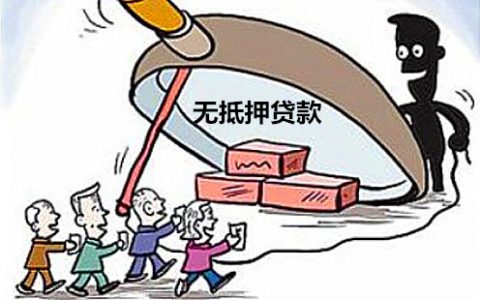 有网贷可以申请贷款买房吗，有网贷未逾期可买房吗