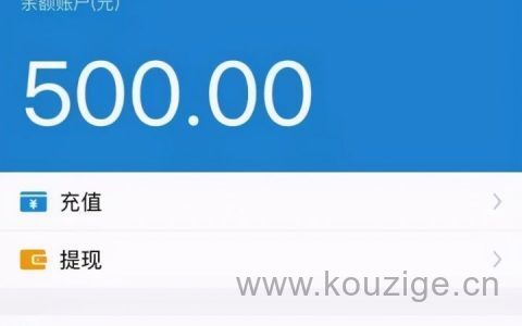 除了花呗和借呗哪里还可以借钱（支付宝的借钱平台）