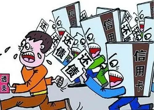 一个逾期和多个逾期是不是结果一样，后果一样吗-1