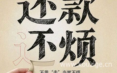 约定的还款日期没到可以起诉吗（银行贷款起诉标准）