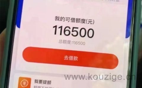 兴一贷是哪个银行，兴一贷申请条件