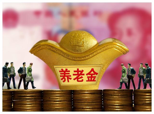 社保退休工资怎样算（基本养老金的影响因素）-1