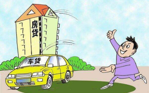 车贷第二年还清合适吗（车贷利息一般是多少）