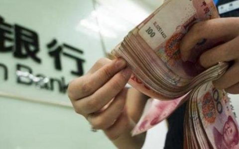 哪三类贷款称为不良贷款，贷款不良怎么算