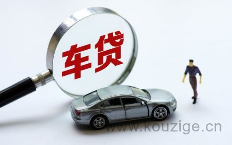 新车上牌抵押费是什么意思，一般是多少钱