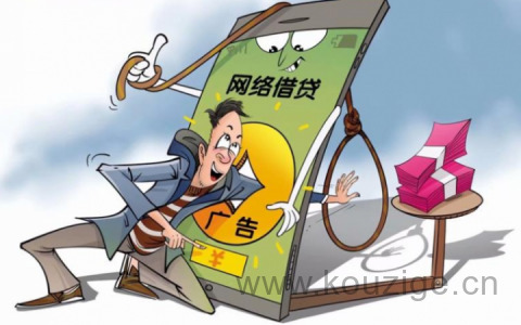 申请贷款平台多有什么影响，会影响资质吗