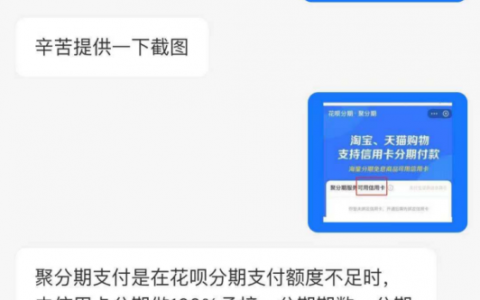 信用卡可以还花呗吗，信用卡还花呗的方式