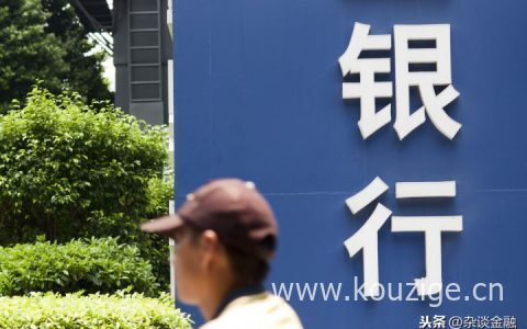 银联号是什么（银联号和行号区别）