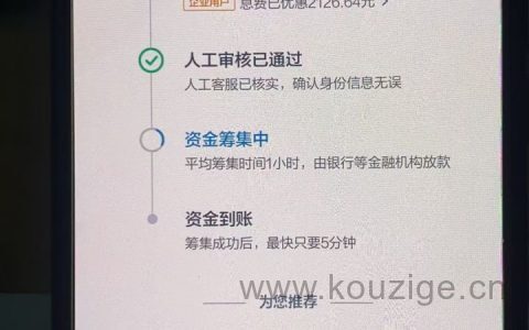 拍拍贷企业贷属于个人贷款吗，拍拍贷企业贷贷款条件