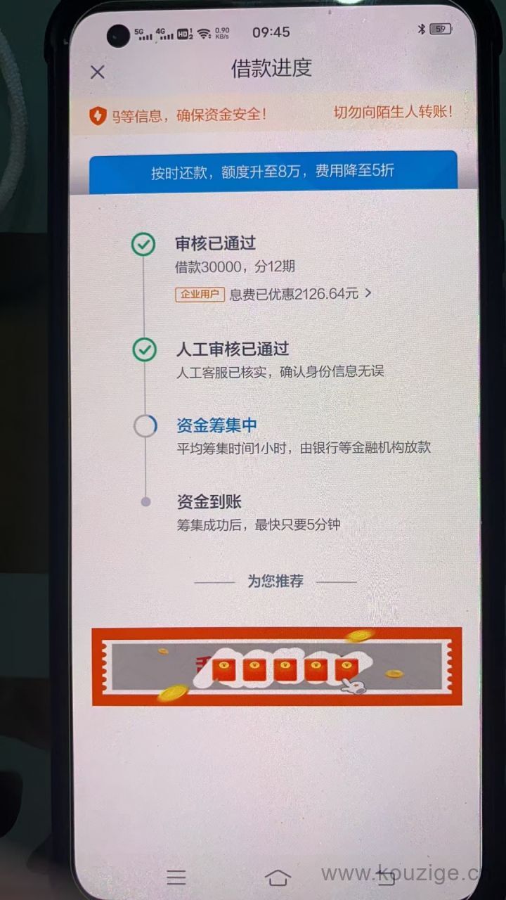 拍拍贷企业贷属于个人贷款吗，拍拍贷企业贷贷款条件-2