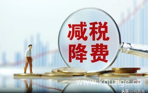 公司对私人转账技巧（公转私最安全的七种方法）