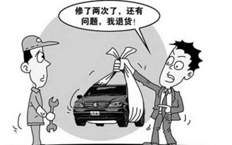 买车无息贷款划算吗，有这些缺点！