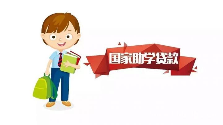 助学贷款8000改12000怎么弄（附操作流程）-1