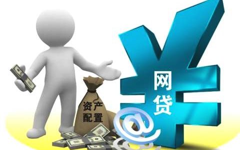 网上借钱利息高还不了怎么办，学会三招让平台主动降息