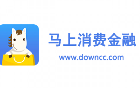 马上消费金融上不上征信，看这篇文章就清楚了