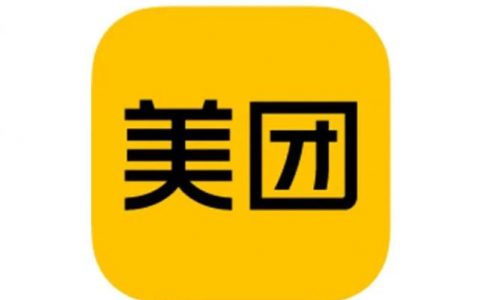 美团生活费多长时间放款，多久到账