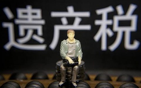 夫妻买房写一个人的名字是共同财产吗？