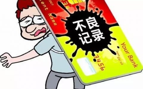 还不上贷款怎么办会影响家人吗（银行贷款逾期怎么办）