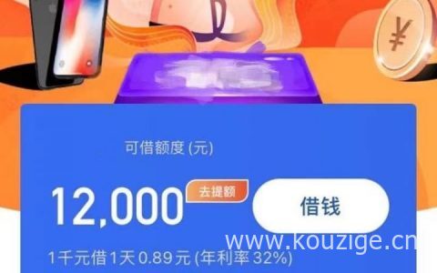 万达普惠万e贷好下款吗，万达普惠万e贷申请条件