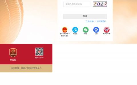 公积金销户提取多久到账（北京深圳提取流程）