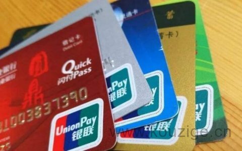 银行卡二类卡怎么升级成一类卡（二类卡升级一类卡步骤）