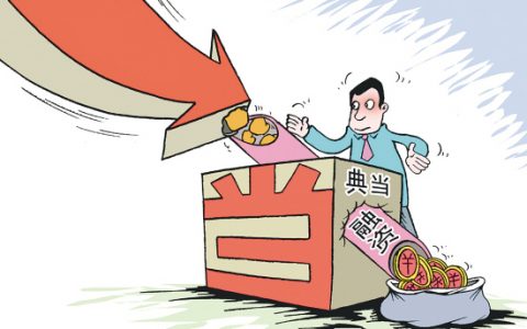 手机银行贷款怎么申请，掌握这些技巧