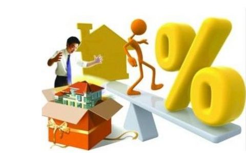 农商银行三年定期存款利率是多少（计算公式如下）