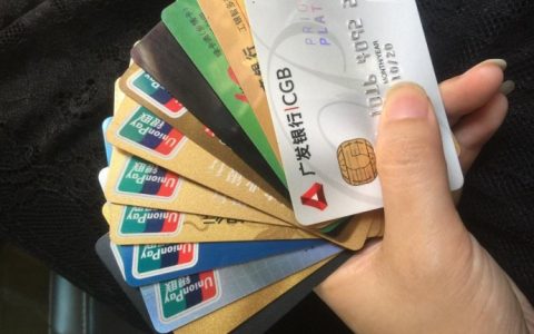 信用卡卡号和储蓄卡卡号的区别