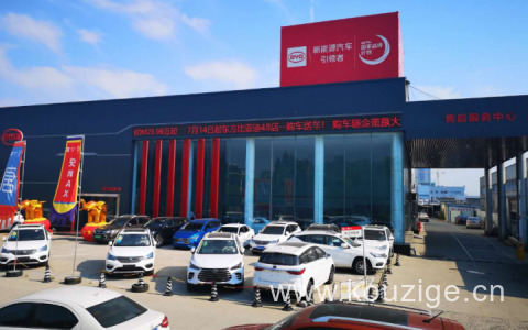 几月份买车最便宜（买车一年中最便宜时间）