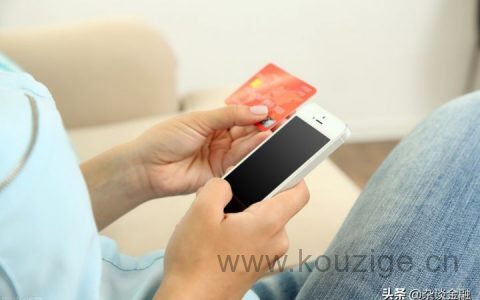 银行卡余额查询怎么查（4种查询方式详解）