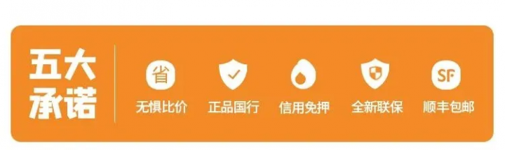 租手机和分期买手机有什么区别（租机到期后买断划算吗）-5