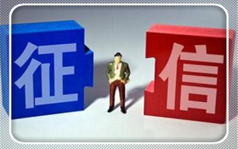 个人征信报告在哪里可以打，有几种渠道