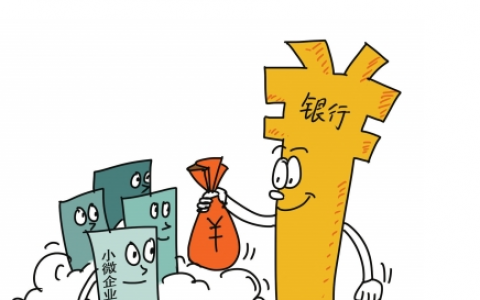 一般小额贷款公司需要些什么条件，有哪些注意事项