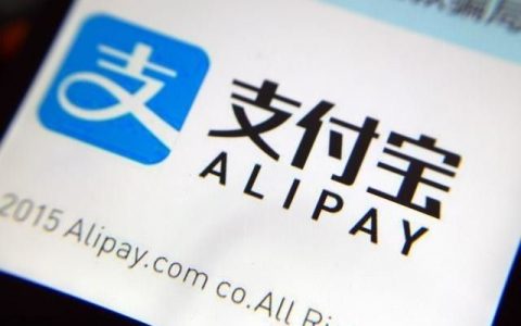 支付宝备用金有多少额度， 多久可以取一次