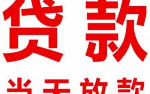 贷款没有放款的合同生效吗，根据实际情况分析