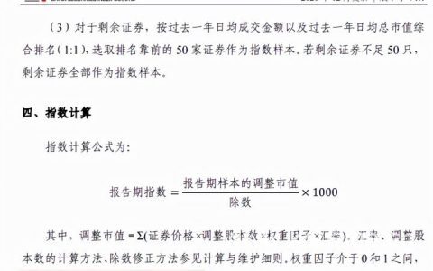 中概互联网ETF是什么意思（中概互联etf交易规则）