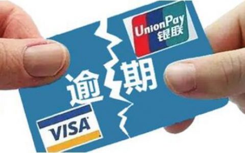 有过两次逾期可以申请车贷吗?