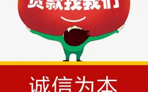 贷款平台哪个靠谱容易通过，必下款的小额贷款2022